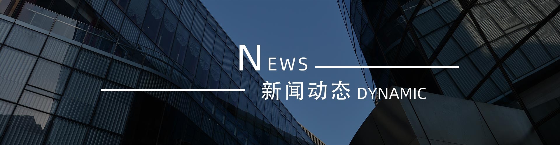 綠志島新聞中心-錫膏、焊錫條、焊錫絲